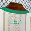 Algeria soccer jersey home version for supporters