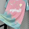 Morocco soccer jersey special edition season 2025