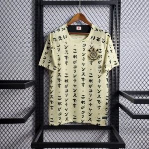 Corinthians 2022-2023 Japan Special Edition Jersey