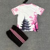 Japan 2025/26 Youth Special Edition Dragon Jersey