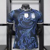 Argentina Away 2026 Jersey